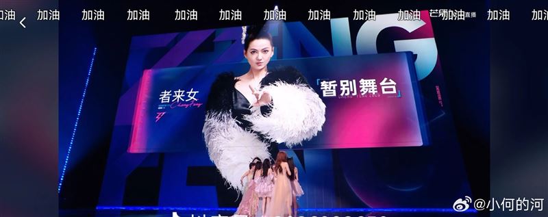 實力備受肯定的中國女歌手者來女（本名曹語涵）意外被淘汰。（圖／翻攝自微博）