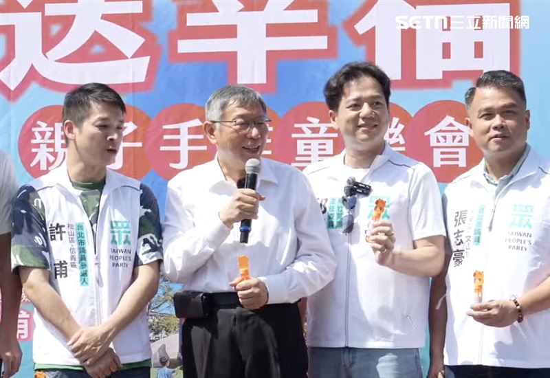 柯文哲出席民眾黨「跳跳城堡親子手作童樂會」活動。（圖／翻攝畫面）