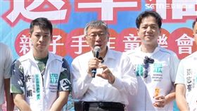 柯文哲出席民眾黨「跳跳城堡親子手作童樂會」活動。（圖／翻攝畫面）