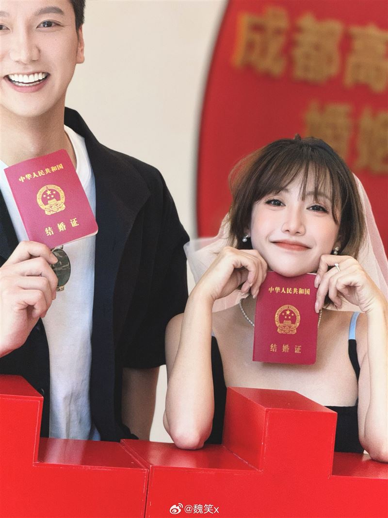 《許我耀眼》女星魏笑宣布結婚喜訊。（圖／翻攝自小紅書）