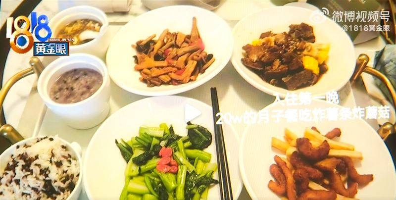 周小姐分享自己花了近30萬人民幣住月子中心，豈料卻換來一場惡夢。（圖／翻攝自微博《1818黃金眼》）