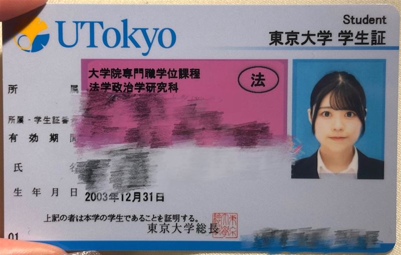 AyaNon證件照顏值超高。（圖／翻攝自X）