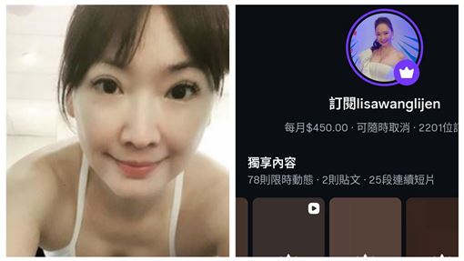 遭爆SWAG脫衣收割800萬　王俐人暴氣回應