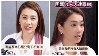 柯以柔首揭投資慘賠內幕　控被朋友拐著走