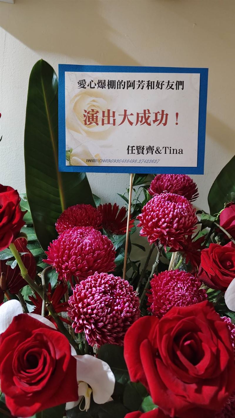 張清芳公益開唱，群星送上花籃祝賀。（圖／記者鄭尹翔攝影）