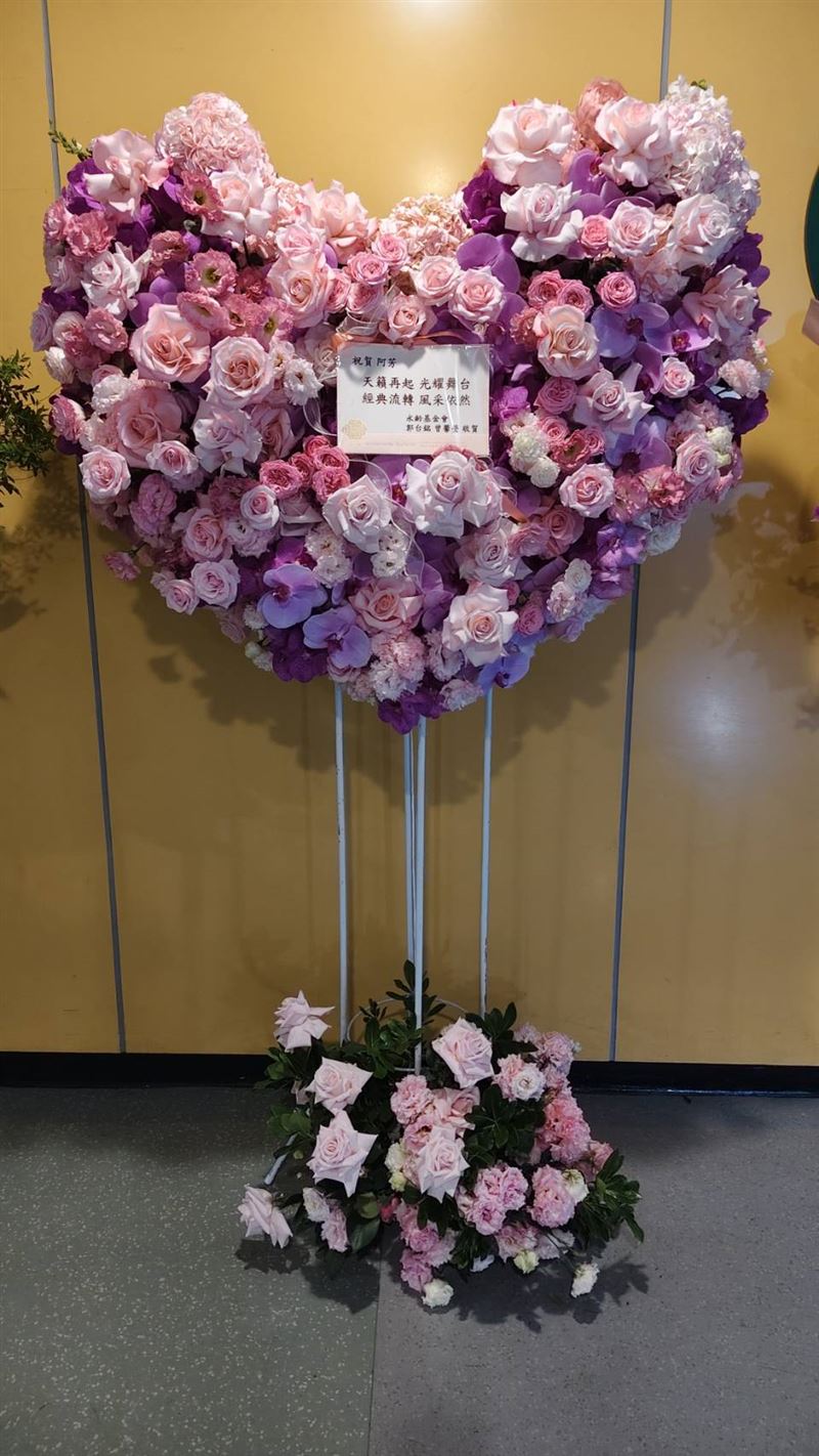 張清芳公益開唱，群星送上花籃祝賀。（圖／記者鄭尹翔攝影）