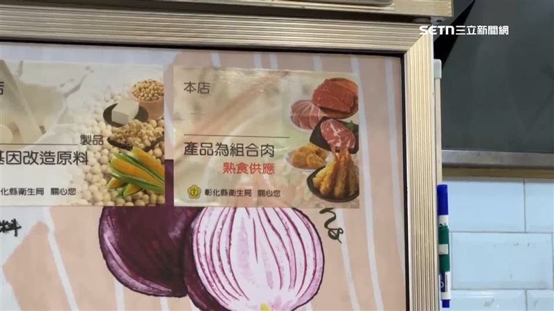 營養師表示，重組肉添加劑多，還是要適當攝取避免過量