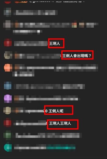 王俐人於4月25日登上SWAG節目《華語AV復興大作戰》，以一身桃紅色蕾絲睡衣造型亮相，今晚直播粉絲滿滿期待。（圖／翻攝自SWAG）