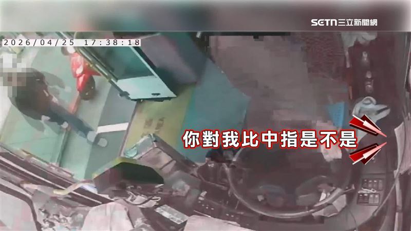 騎士違停站牌被按喇叭後，竟然尾隨公車，直到公車停下後衝上前找司機理論