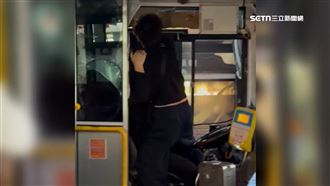 騎士違停公車站牌　司機「叭一聲」反遭毆