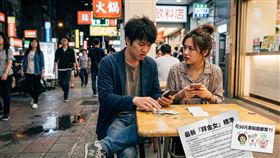 AA,台男,小氣