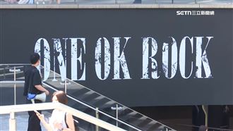 日天團大巨蛋嗨唱　粉絲狂跳「共振」擾民