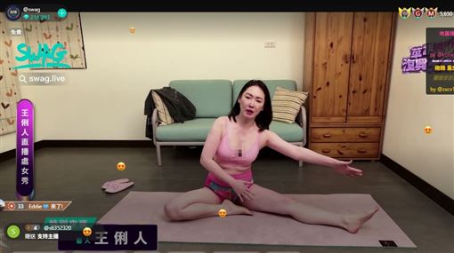 王俐人今晚大尺度做瑜珈　網狂刷：好失望