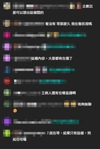 王俐人第二場直播挨酸，她也親自回應酸民留言。（圖／翻攝自SWAG）