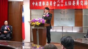 中選會今（27）日舉行主委交接典禮，游盈隆正式接掌中選會。(圖/翻攝畫面)