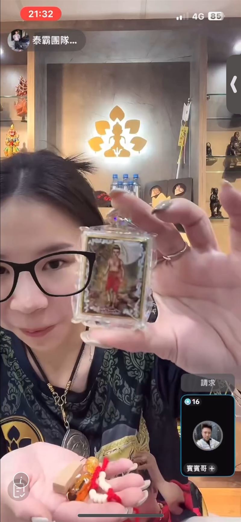 公益網紅賓賓哥小幫手在直播時宣稱佛牌可以幫忙把妹。（圖／翻攝畫面）