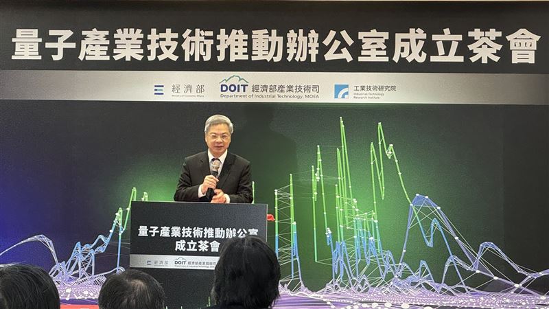 經濟部今（27）日宣布正式成立「量子產業技術推動辦公室（QuantumIndustry Technology Promotion Office&bull; QITPO）」。經濟部強調，這不僅是單位的設立，更象徵政府推動臺灣由「矽島」邁向「量子島」的堅定承諾，辦公室將扮演「關鍵推動者」與「資源整合者」的角色，目標讓臺灣廠商在量子發展初期就具備拓展全球供應鏈的實力，共同實踐量子臺灣的願景。（圖／記者廖珪如攝影）