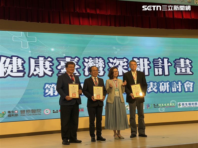 衛生福利部今（27）日舉辦「健康台灣深耕計畫（114&ndash;118年）」第一階段成果發表研討會。（圖／記者蔣季容攝影）