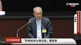 東海大學法律系退休教授林騰鷂砲轟，「賴清德好像得了一個憲法癡呆症或憲政狂妄症」。（圖／翻攝自國會頻道） 