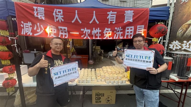 本次北港鴻展社也響應寶島神很大的「SET FUTURE」理念，於白沙屯媽祖進香期間，呼籲大家共同減塑，請大家使用環保杯飲用點心攤奉茶，減少一次性塑膠袋