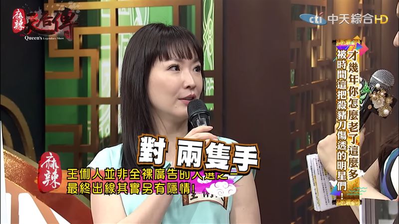 王俐人分享多年前拍攝全裸廣告內幕。（圖／翻攝自吃瓜第一排YouTube）