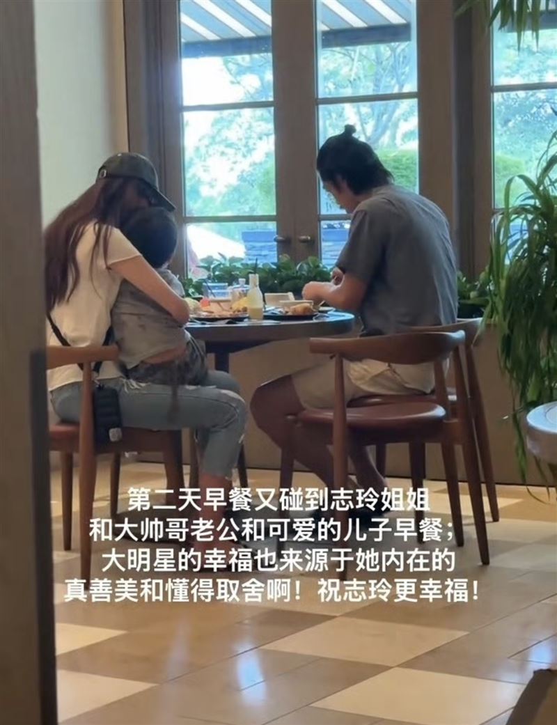 林志玲被拍到全家出遊。（圖／翻攝自微博）