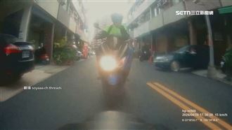 外籍女控遭跟蹤！騎士一路尾隨錄影狂拍