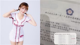 樂天女孩高材生　沈珈妤錄取政大在職專班