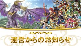 《元素騎士Online》原先已經面臨倒閉，後來由玩家設立公司接手經營。（圖／取自遊戲官網）