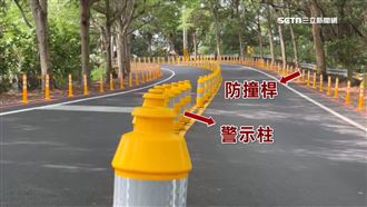 死亡彎道降速出招　防撞桿560支插好插滿
