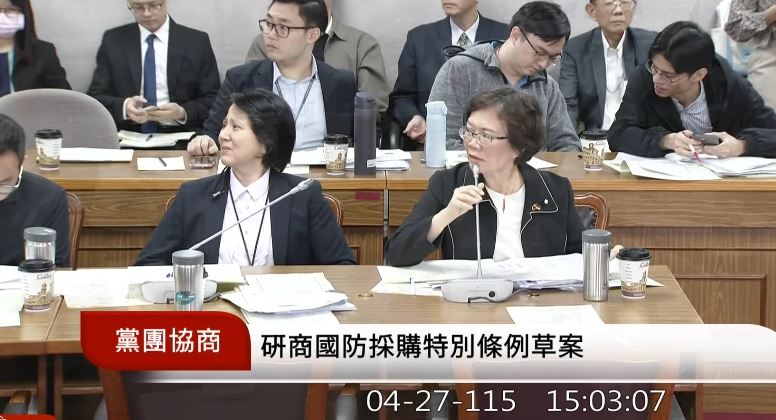 朝野協商在討論第五條，但劉書彬發問第一條的共識，遭韓國瑜打斷要她看附件就有答案（圖／翻攝畫面）