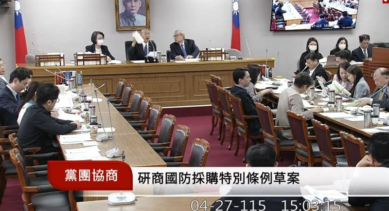 朝野協商在討論第五條，但劉書彬發問第一條的共識，遭韓國瑜打斷要她看附件就有答案（圖／翻攝畫面）