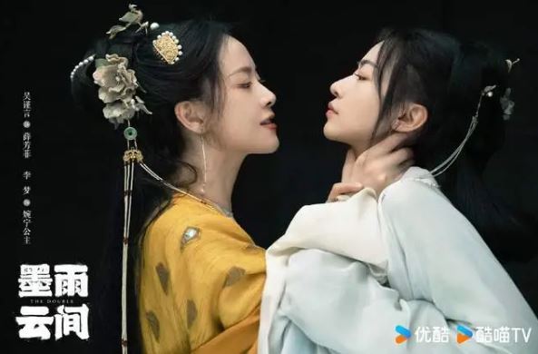 《墨雨雲間》吳謹言、王星越：宅鬥復仇爽感爆棚。（圖／翻攝自微博）