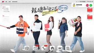 味全5月平日進大巨蛋　攜餐酒館辦主題日