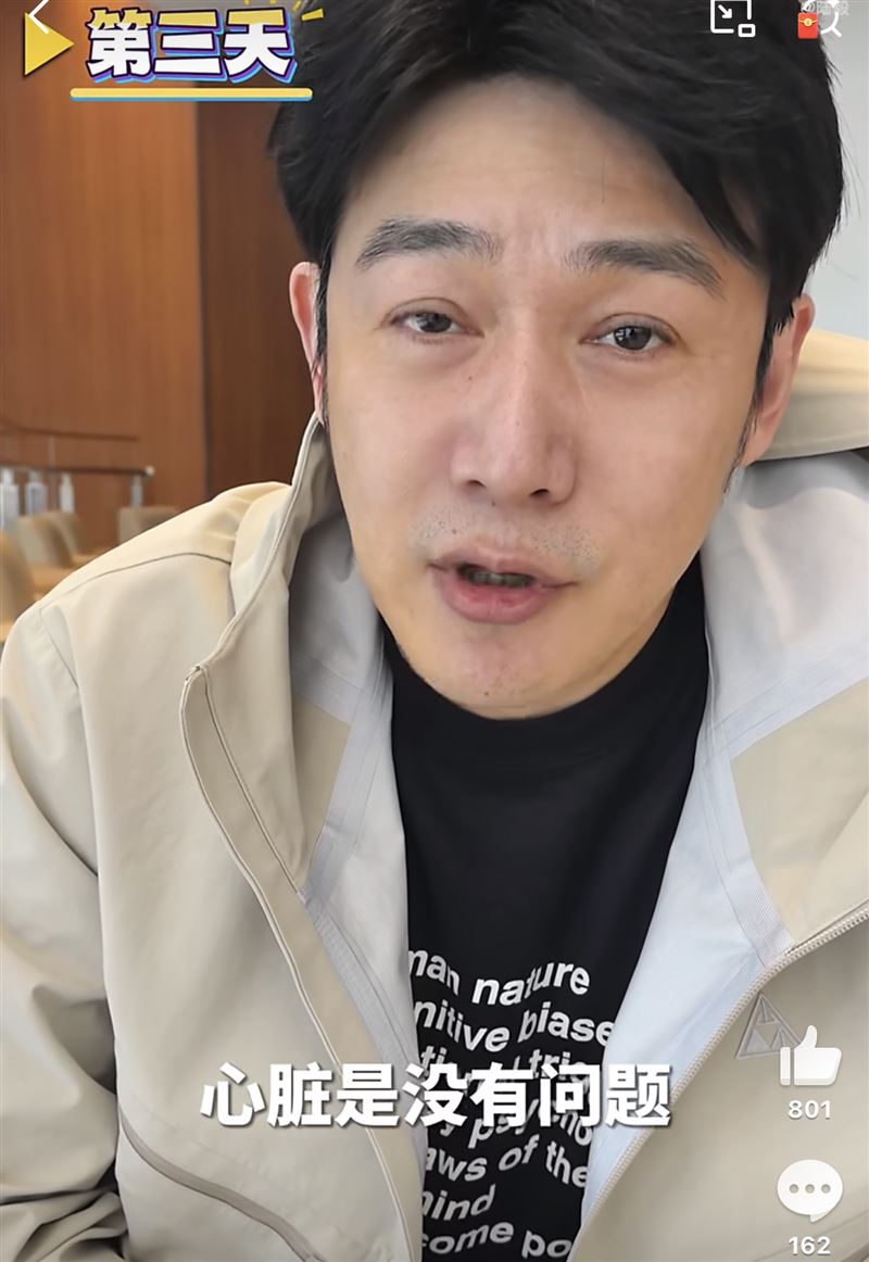 陸毅透露心臟沒有問題，不過體重、血壓偏高。（圖／翻攝自微博）