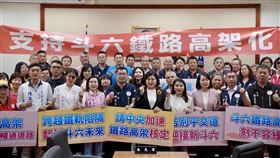 交通部通過斗六鐵路高架化案　張嘉郡：盼行政院儘速核定（業配勿用）