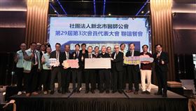 新北市警察局局長方仰寧與新北市醫師公會大合照。（圖／翻攝畫面）