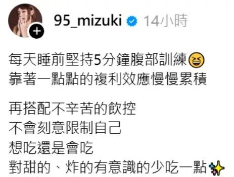 面對大量提問，林襄本人也親自現身回應，分享自己的日常訓練方式。（圖／翻攝自林襄Threads）