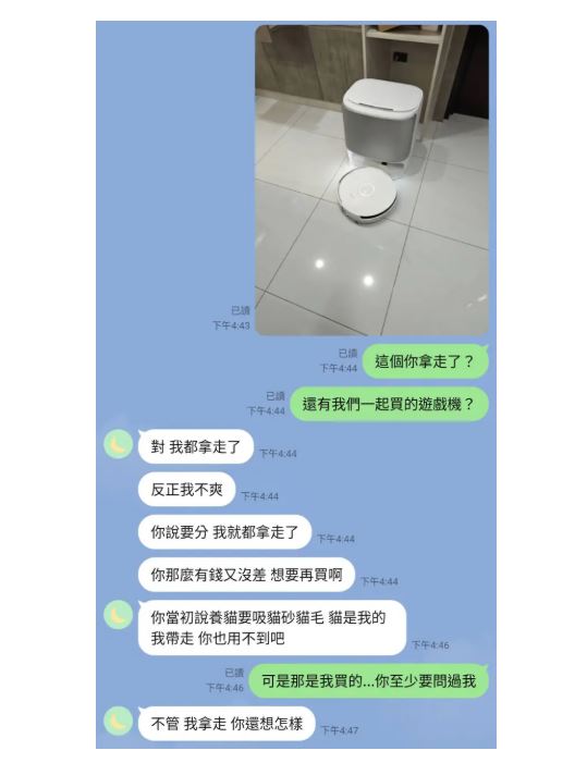 討論串意外出現「歪樓」注意到原PO提到被帶走的可吸貓砂貓毛的那台掃地機器人。（示意圖／翻攝自Dcard）
