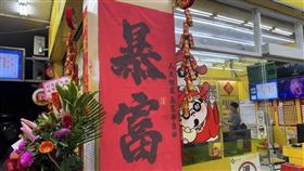 威力彩連18摃，頭獎下期衝4.1億！稅後3.28億本金若投入股市，可買144張台積電或3467張0050。財神爺幫你養大紅包，與其羨慕別人獲利，不如週四拚一注獨得，直接變身權值股大股東！（圖／記者師瑞德攝影）