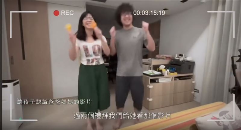沈伯洋「收養女兒影片」引起熱烈討論。（圖／翻攝自翻攝勵馨基金會YouTube）