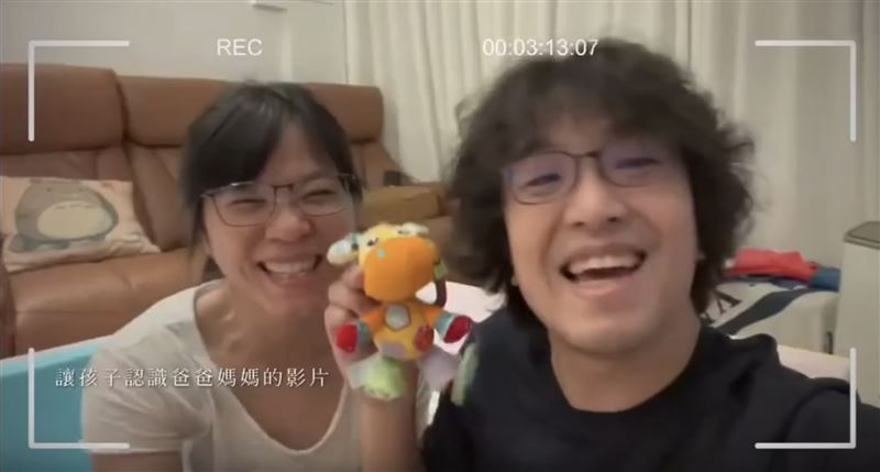 沈伯洋「收養女兒影片」引起熱烈討論。（圖／翻攝自翻攝勵馨基金會YouTube）