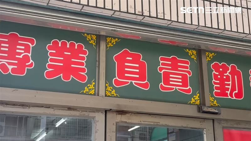 補習班人員面對媒體詢問，驚慌失措，表示無法代為回應任何答案。（圖／翻攝畫面）