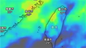 （圖／翻攝自氣象報馬仔）
