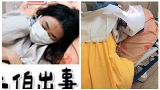 二伯出事滑倒重摔　頭破血流醫治現況曝光