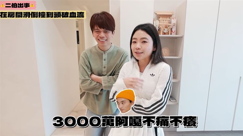 二伯曝保額。（圖／翻攝自YT @蔡阿嘎Life）