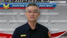 警官,女警,六龜分局,高雄,泡湯,