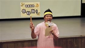 香蕉哥哥受邀演講。（圖／台北海大提供） 