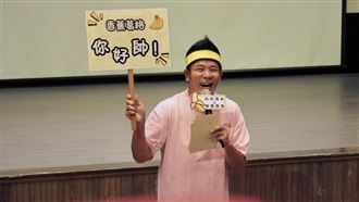 51歲香蕉哥哥結婚8年！放閃：最愛吃草莓