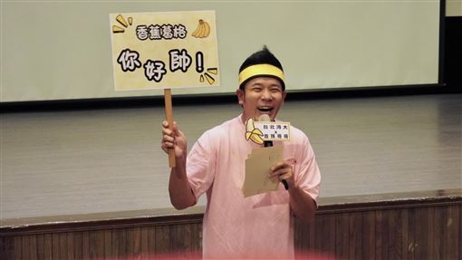 51歲香蕉哥哥結婚8年！放閃：最愛吃草莓